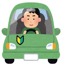 初心運転者講習 初心者講習 に行かなかったら免許取り消し処分って本当 全国の交通事故 むちうち治療の整骨院 病院が見つかる