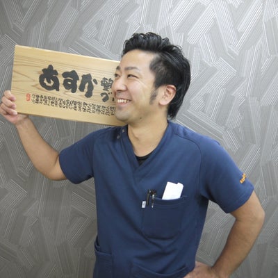 梅本 浩司