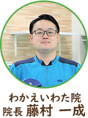 藤村