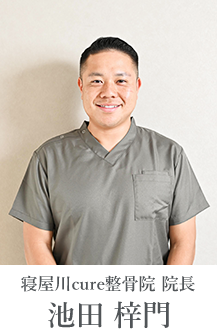 池田梓門