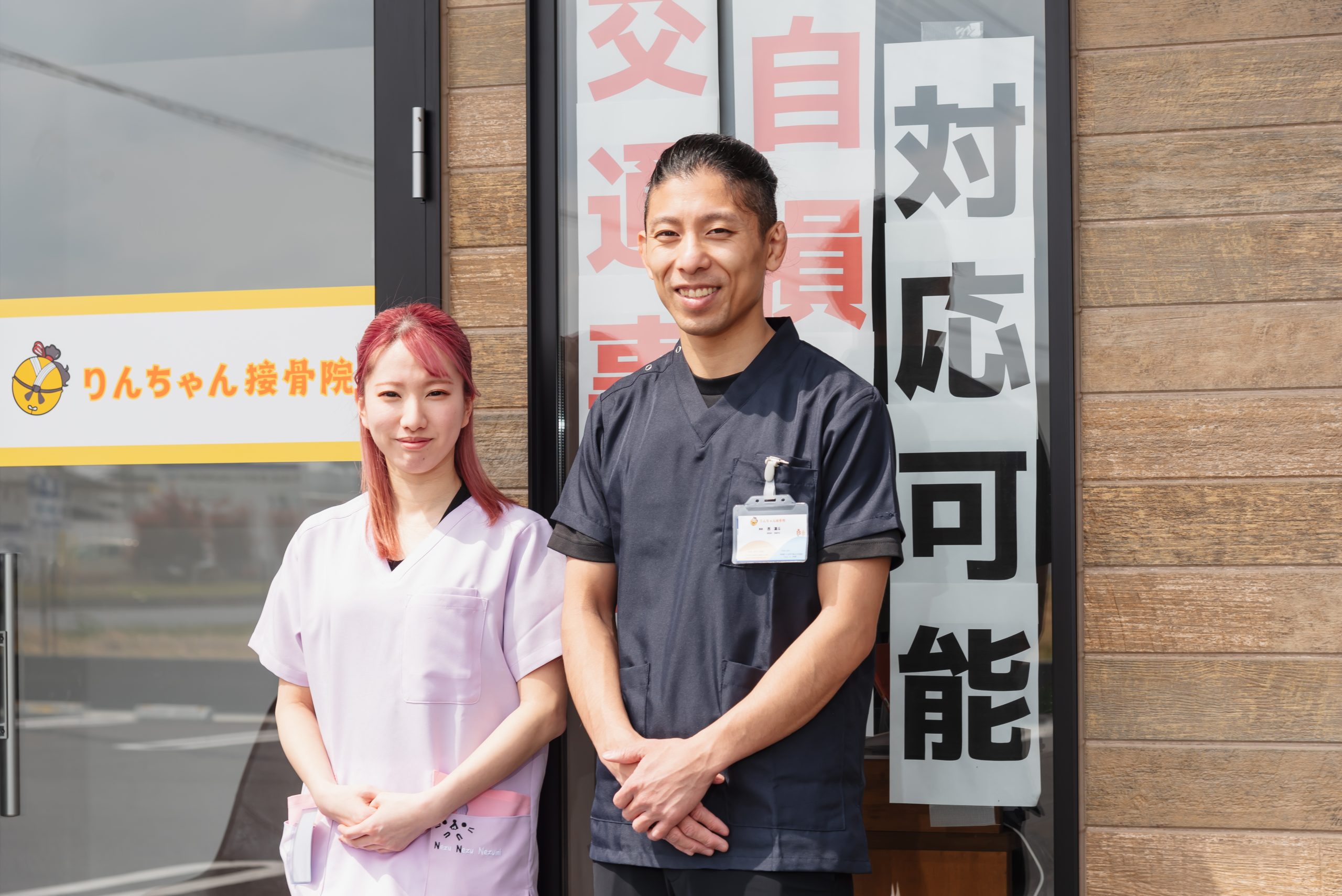 西　凛斗
